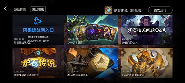 Kuyo加速器手机版下载