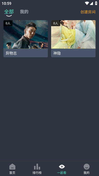 咕噜咕噜影院官网下载