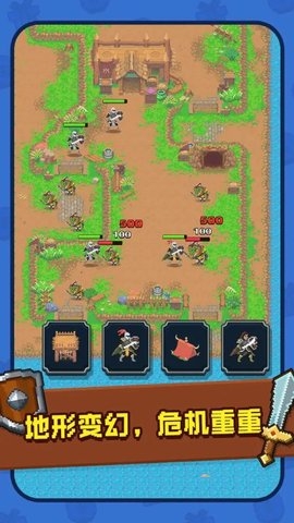 抵御哥布森游戏正版