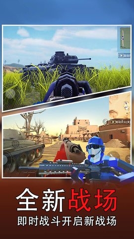 星战大猎杀手游新版