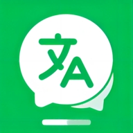 全能翻译大师官网版