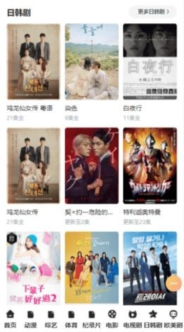 汤姆影视app下载