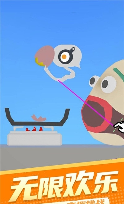 不要吃兔兔游戏下载