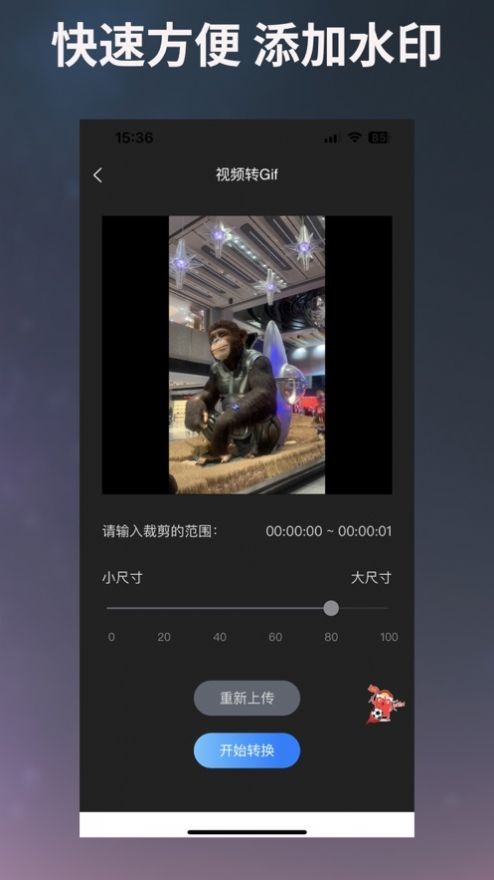 图片编辑宝app安卓版