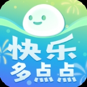 快乐多点点红包版