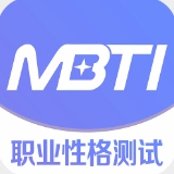 MBTI官网免费版2024最新版