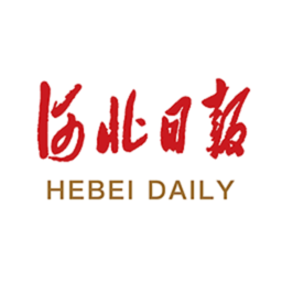 河北日报app下载安卓版