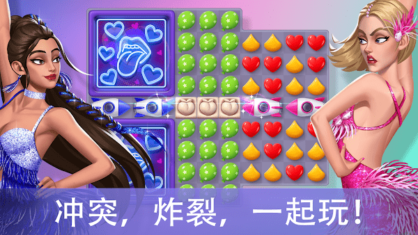 爱之城国际巨星养成游戏中文版最新