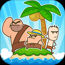 荒岛三兄弟游戏