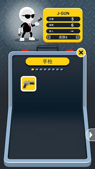 暗杀行动手机版下载