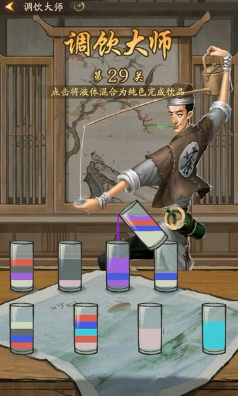 叫我大掌柜调饮大师游戏下载