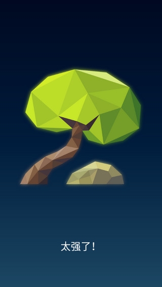 旋转拼图免广告