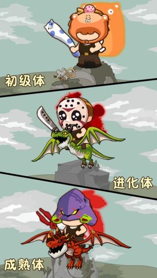 小野人游戏下载安装