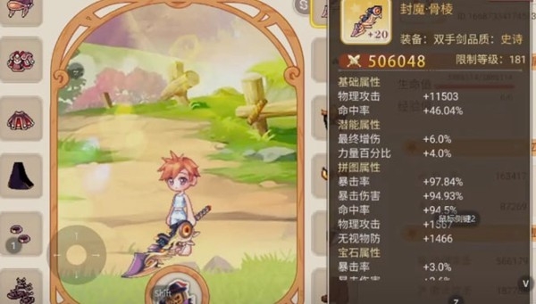 永恒岛游昕官网版