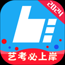 艺术升app下载最新