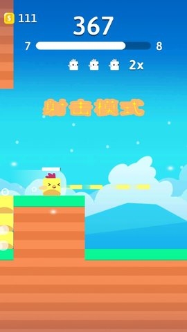 史塔克鸟最新版下载