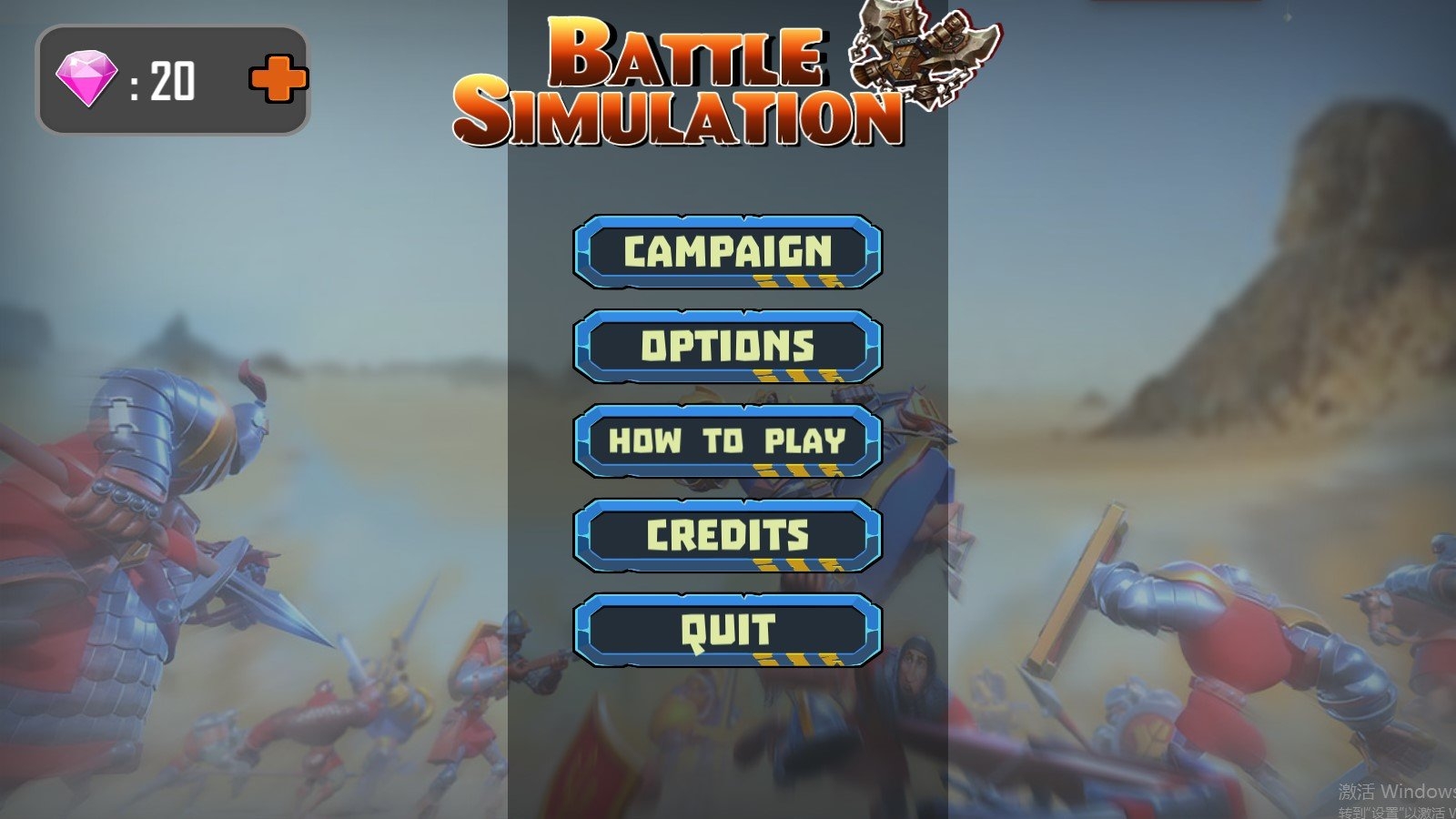 全面吃鸡模拟器下载安装手机版