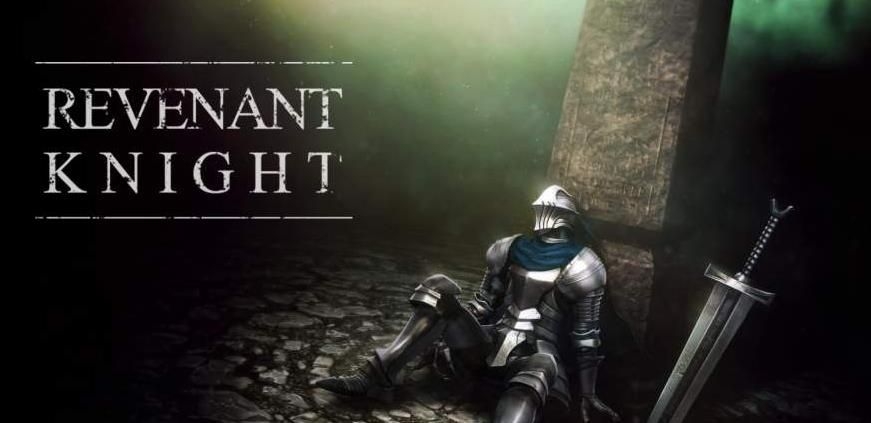 亡魂骑士中文版下载安装最新版