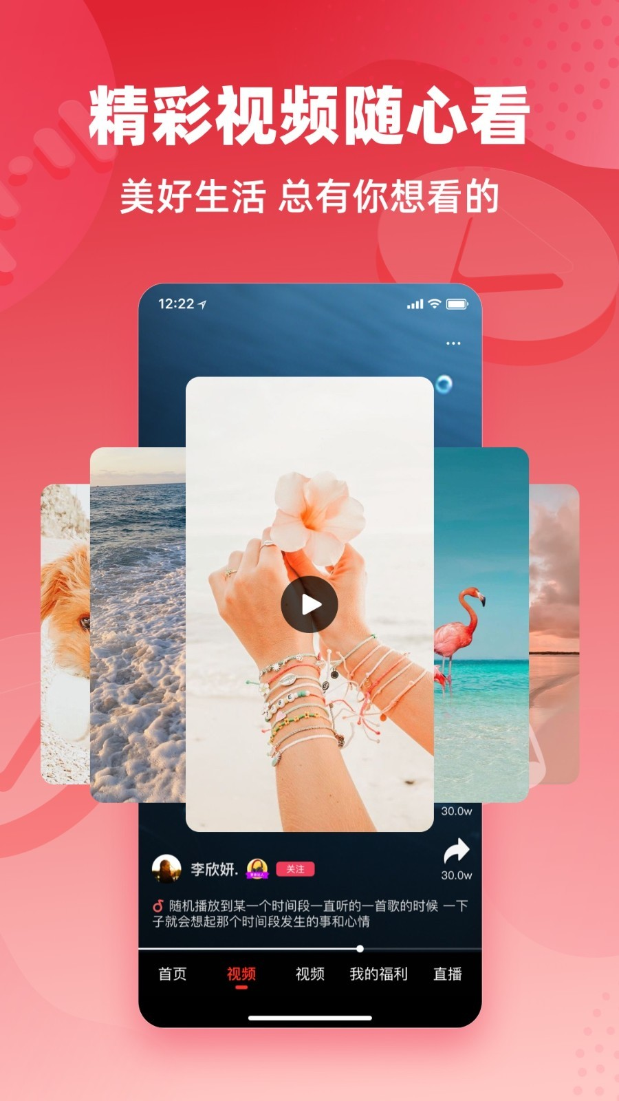 快音2025官方最新版