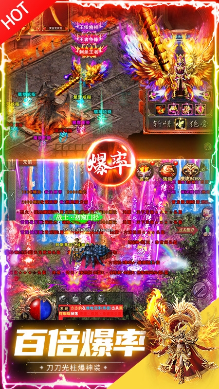 笑傲天龙手游官网版下载