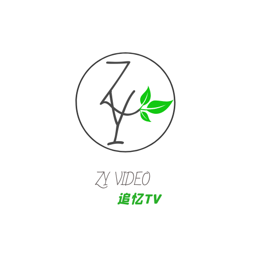 追忆TV最新版本下载