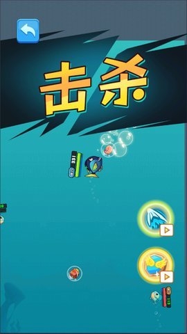 电子渔夫大师游戏下载