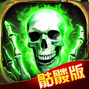 梦幻传奇手游官网