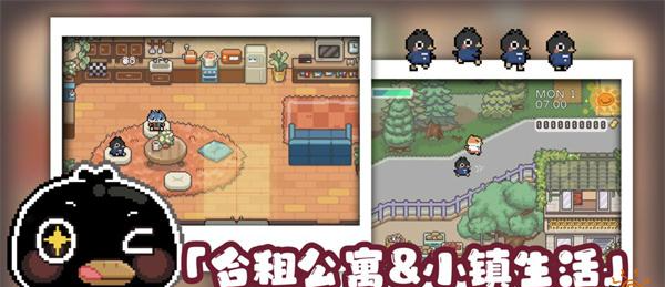 啵啵鸡物语手游