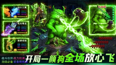 神迹之上古传奇小米应用商店版