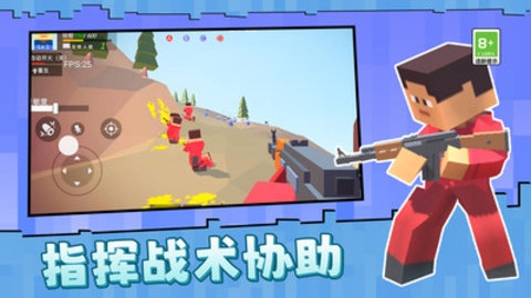 克隆人争霸赛手游下载