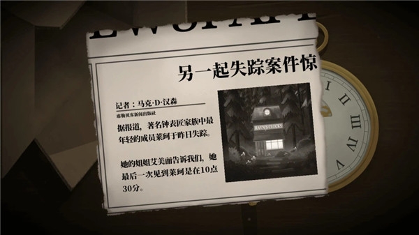 滴答双人冒险下载