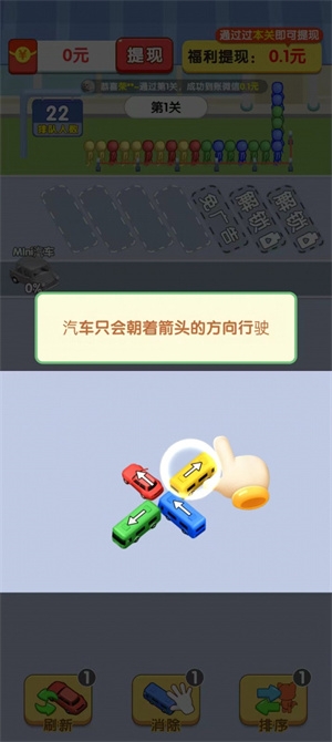上个车手游