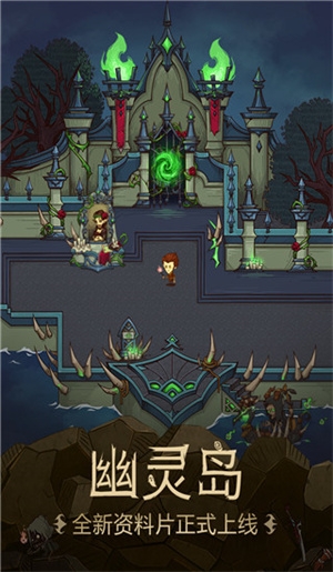 贪婪洞窟手游官方版