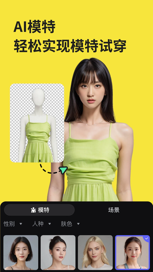 美图设计室官网版