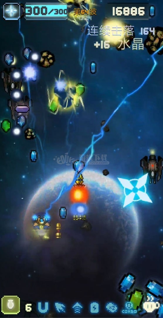 空中大师像素射击最新版