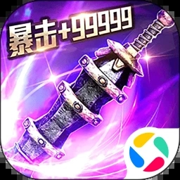 三界战歌官网版