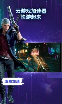 格来云电脑官方版下载