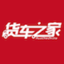 货车之家app下载官网最新版本
