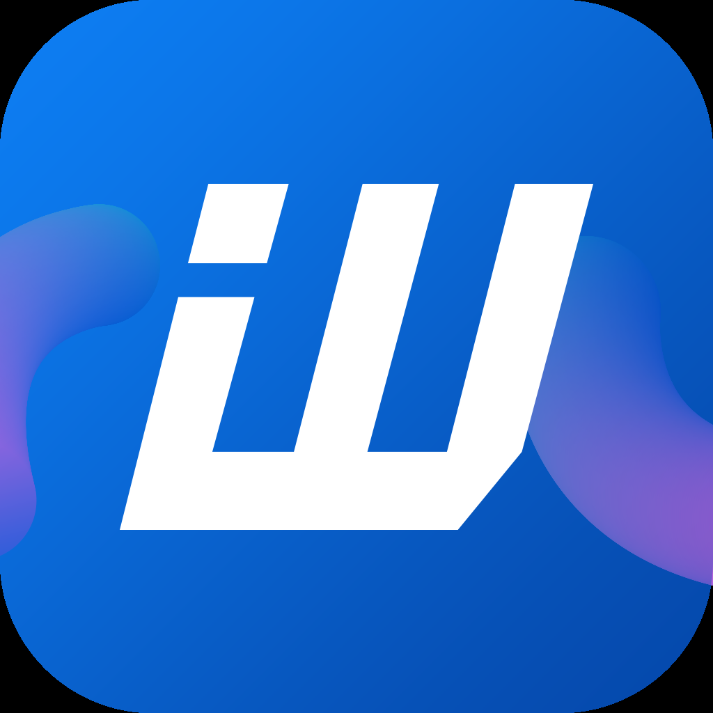 旺店助手企业版下载