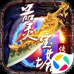 器灵宝塔手游官网版