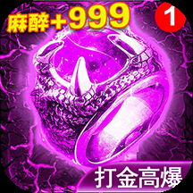 戒灵传说手游官网版