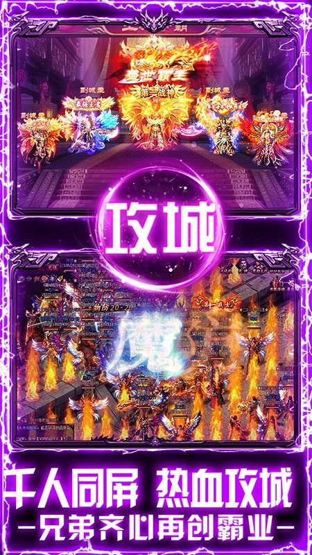 戒灵传说手游官网版