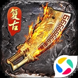 怒火一刀手游官方版