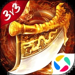 烈焰天下免费版