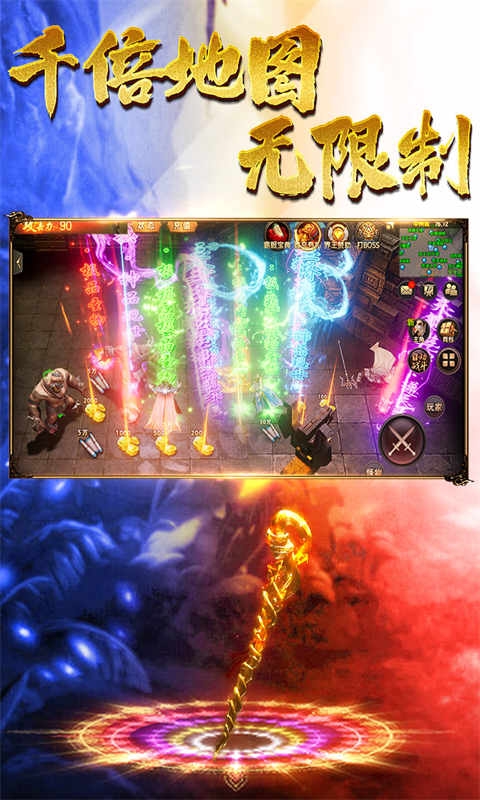 王朝起源官网版