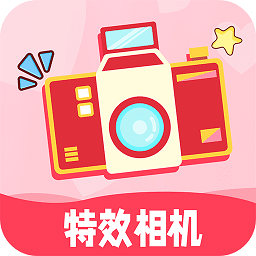 KiraKira特效相机软件