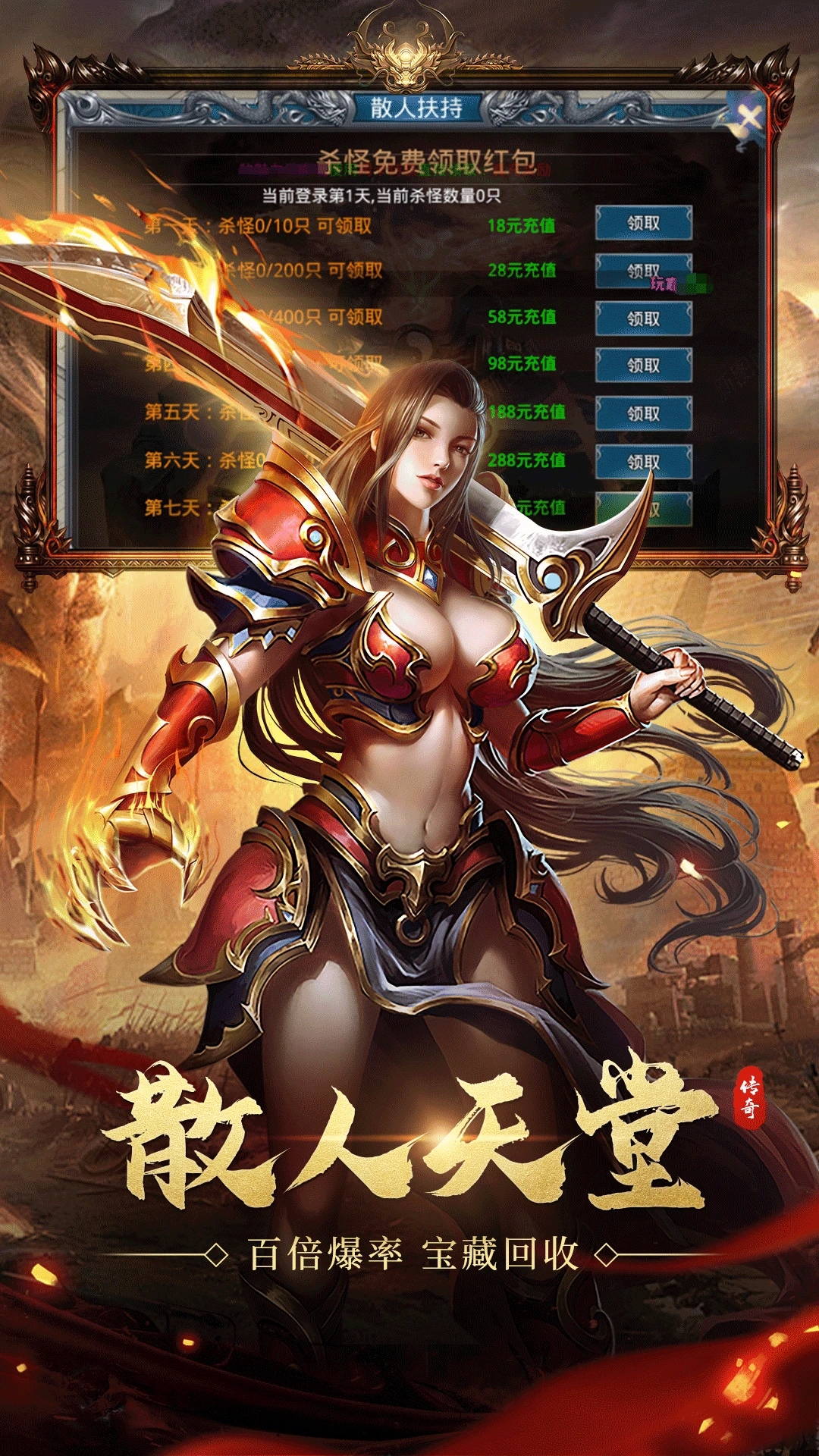 铁血阵地手游官网