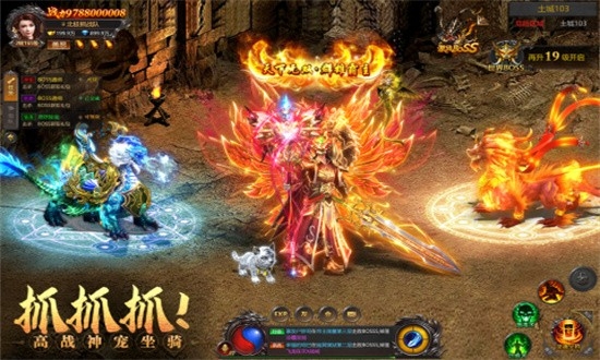 约战沙城手游官网版