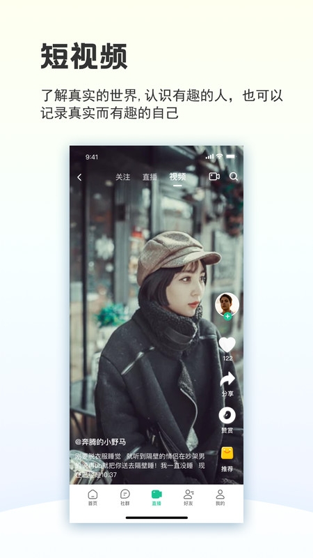 创业天下app下载