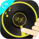 DJ打碟机手机版